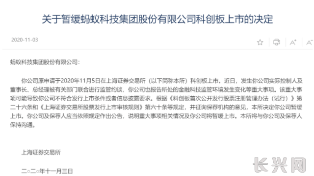 微信图片_20201105133253.png