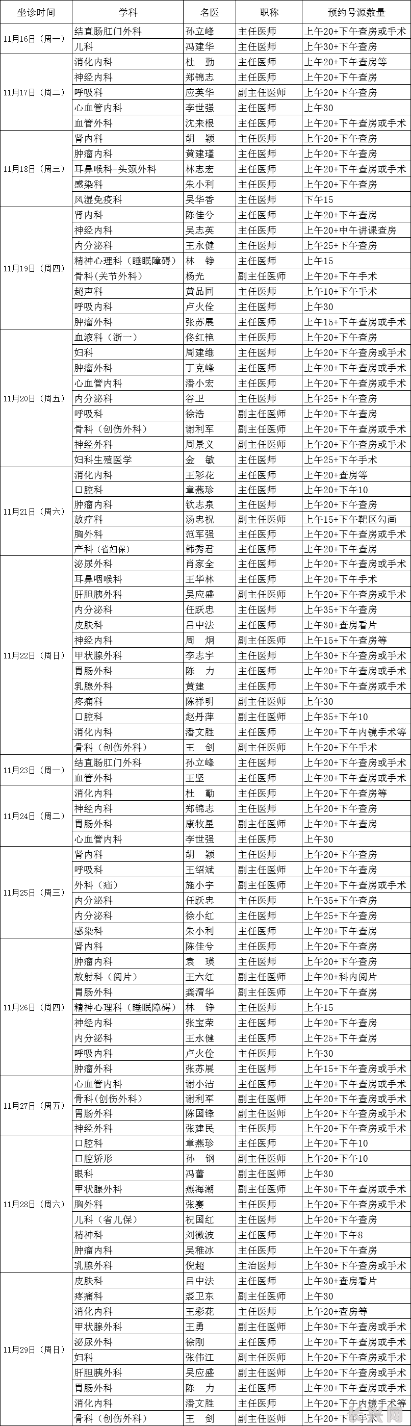 微信图片_20201109164808.png