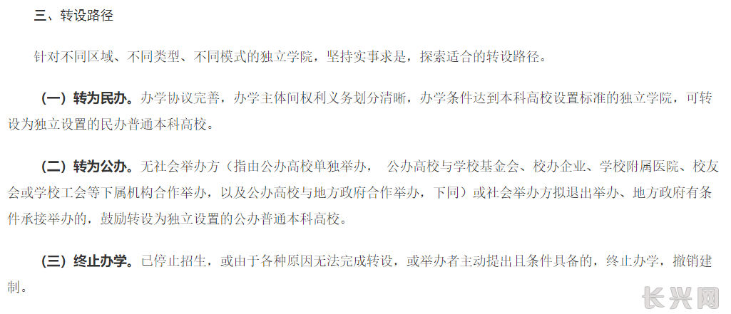 微信图片_20201113110217.png