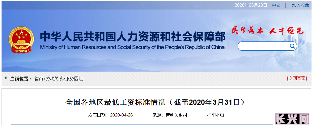 微信图片_20201120155308.png