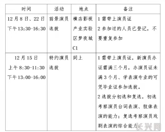 微信图片_20201127155323.jpg