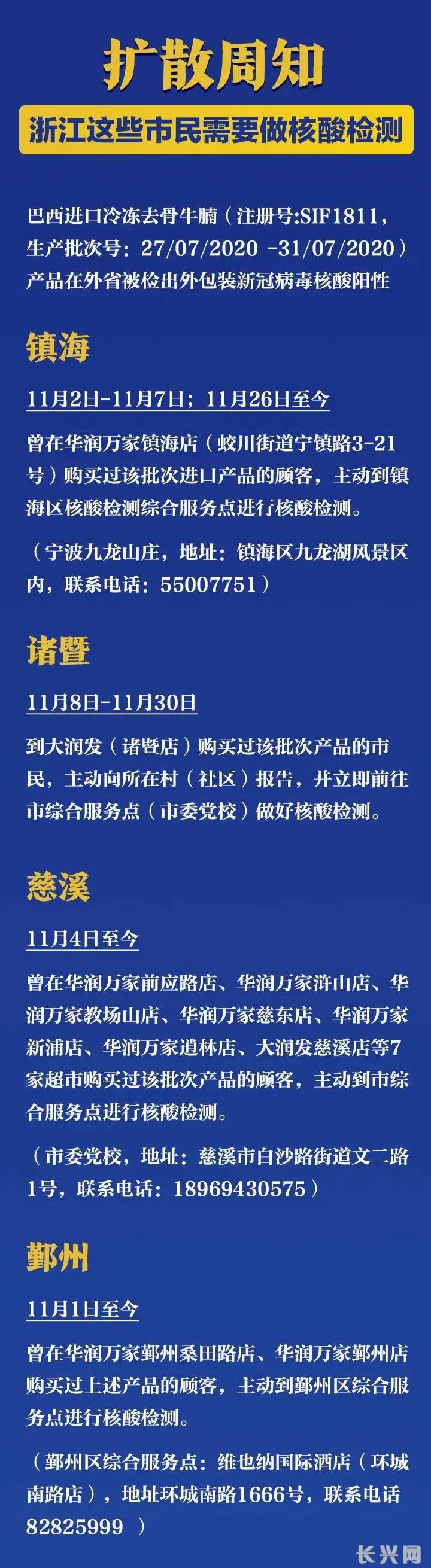 微信图片_20201211110413.jpg