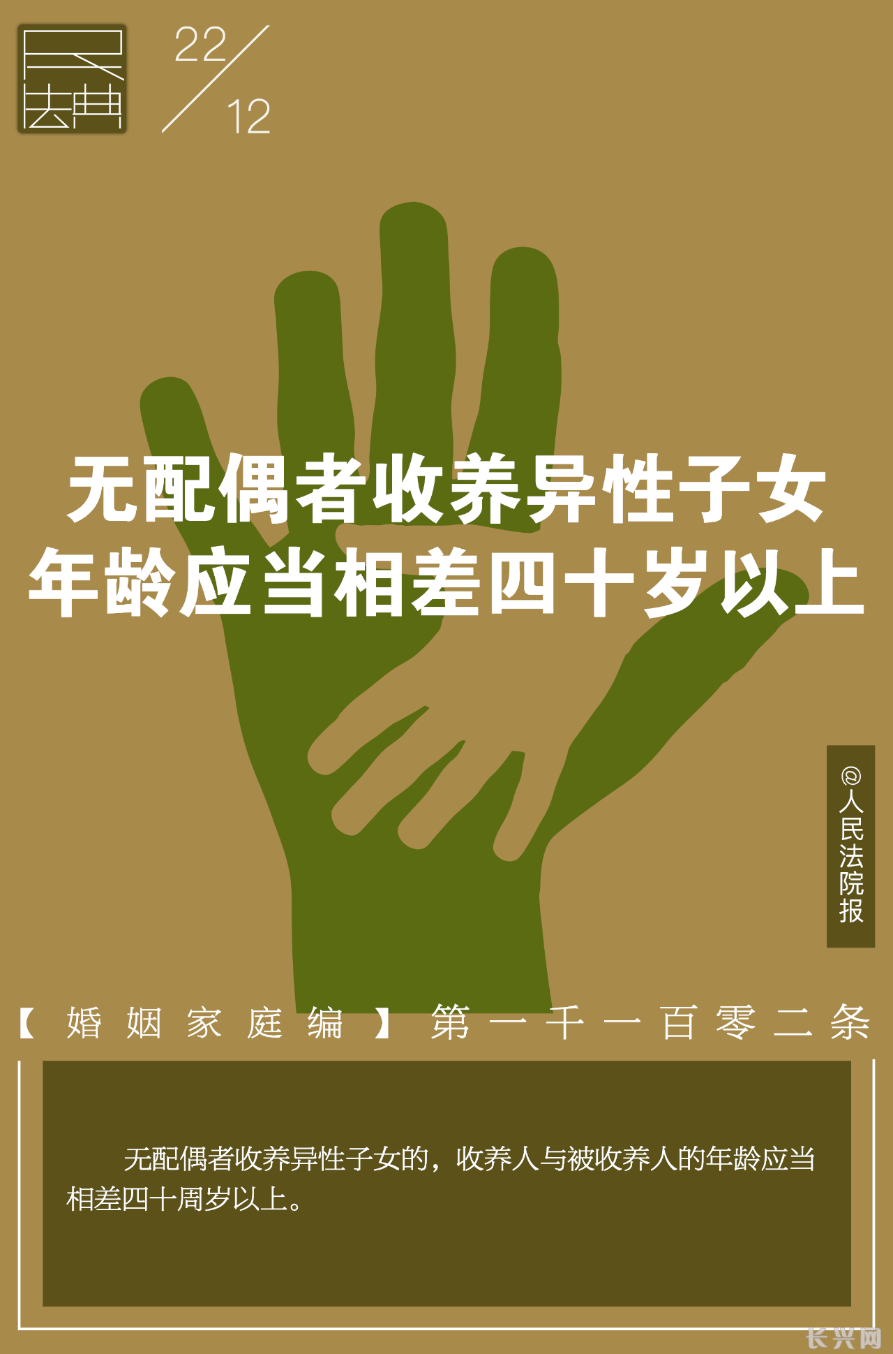 微信图片_20201222110827.png