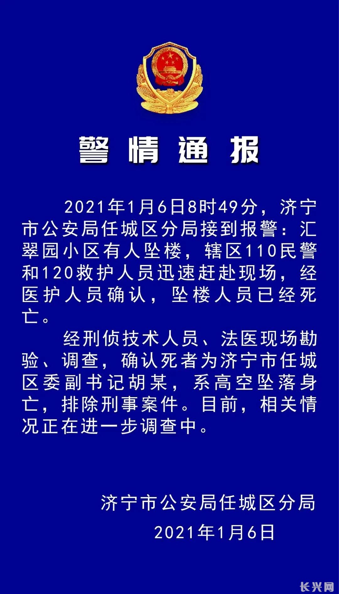 微信图片_20210107164044.jpg