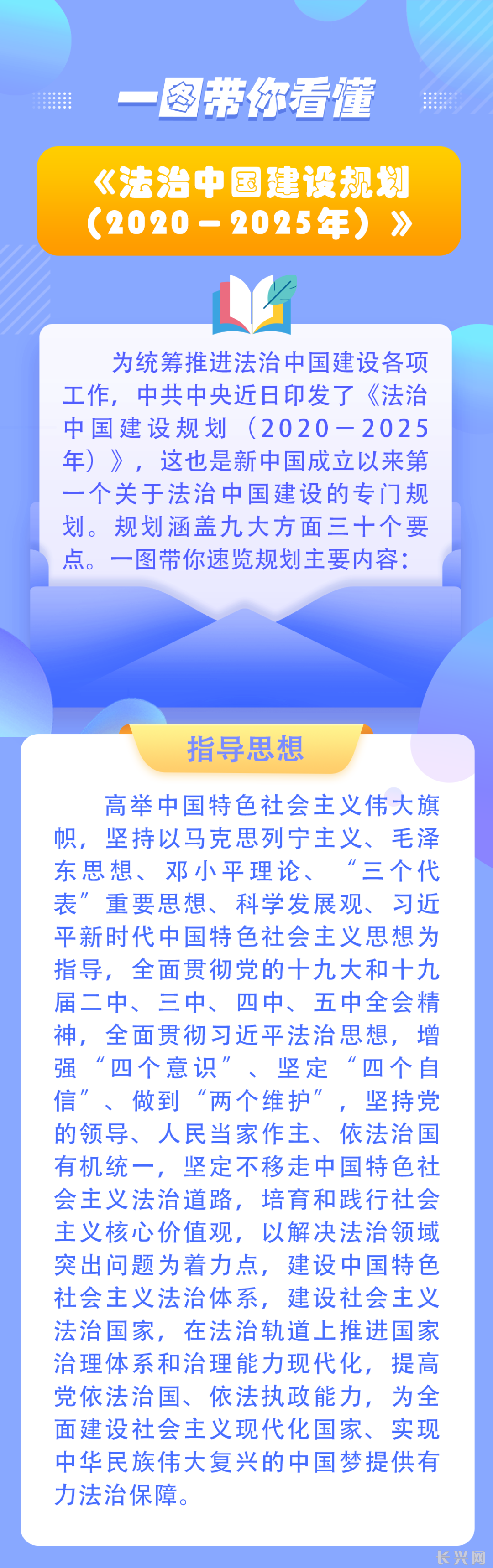 微信图片_20210111111722.png