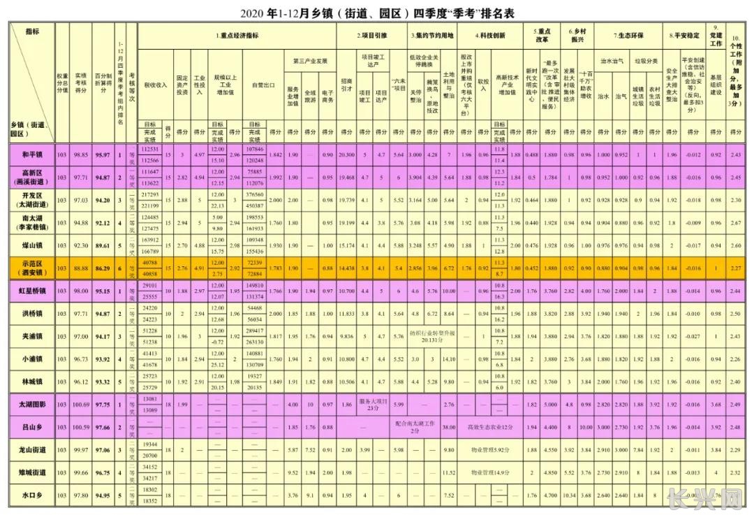 微信图片_20210119094949.jpg