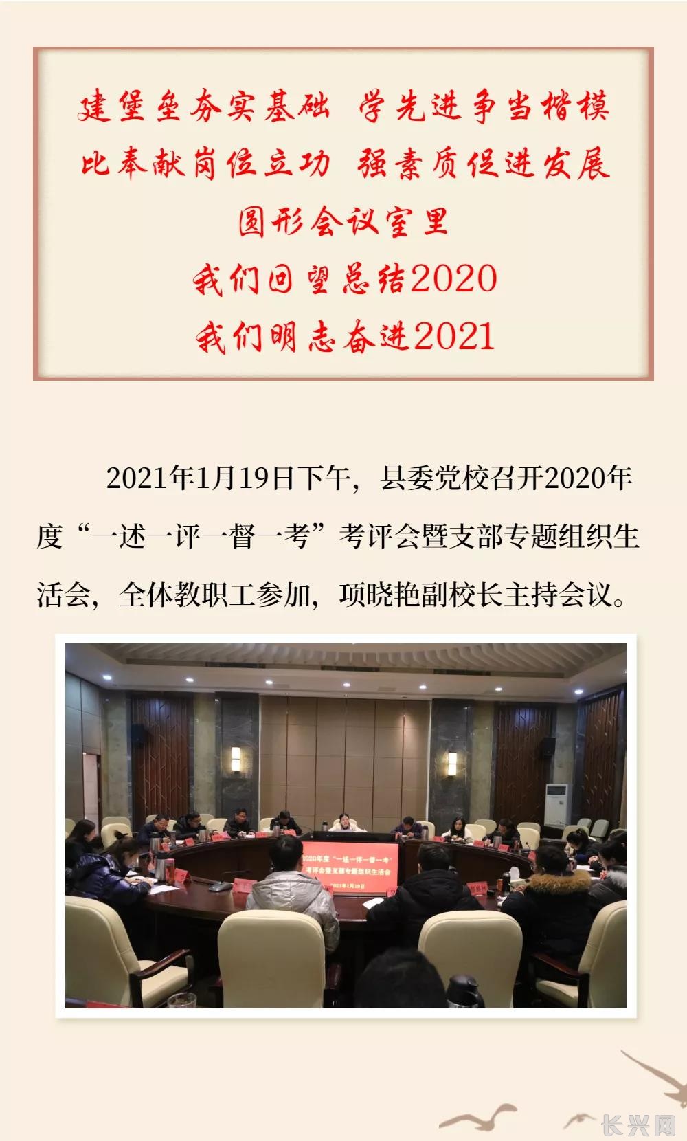 微信图片_20210120160339.jpg