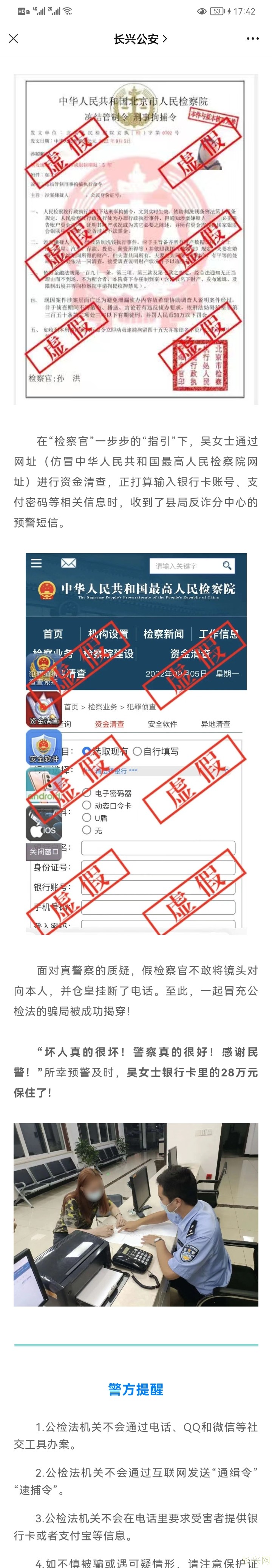 Screenshot_20220906_174203_com.tencent.mm.jpg