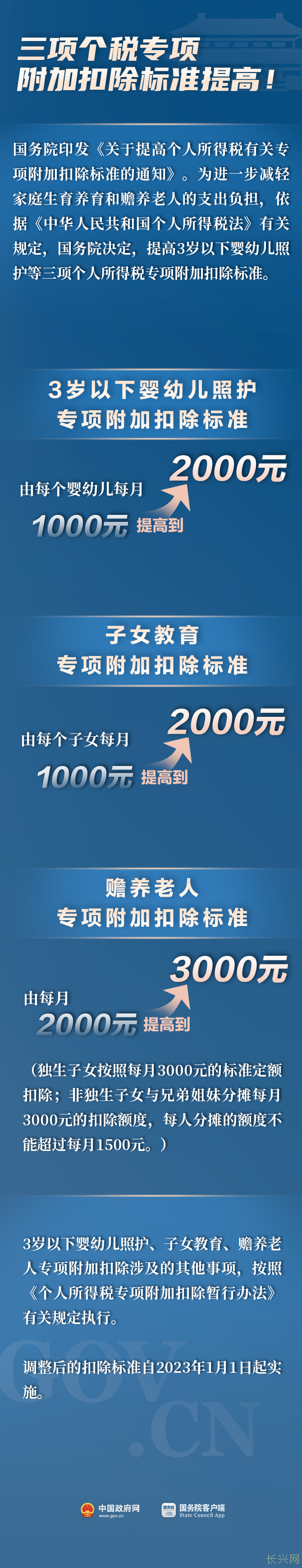 微信图片_20230901083429.png