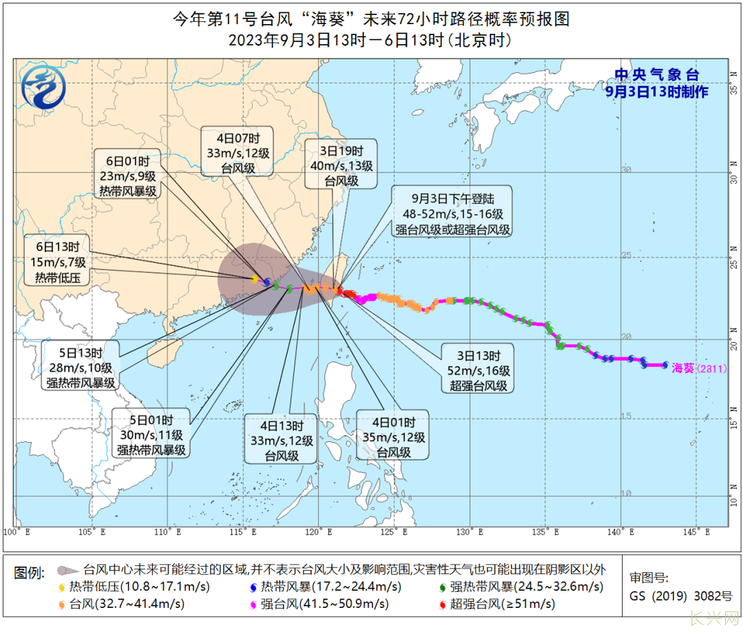 微信图片_20230904081410.png