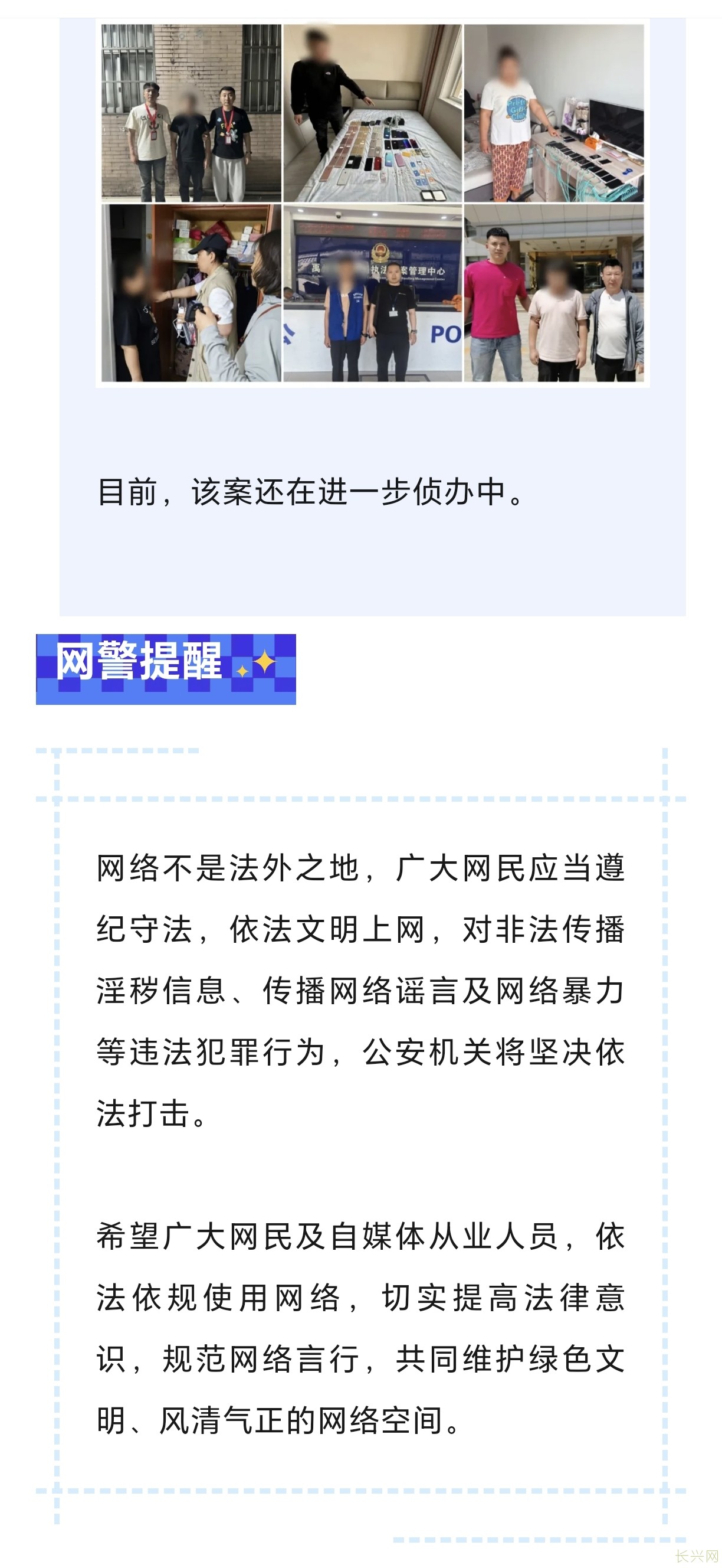 Screenshot_20240615_151336_com.tencent.mm.jpg