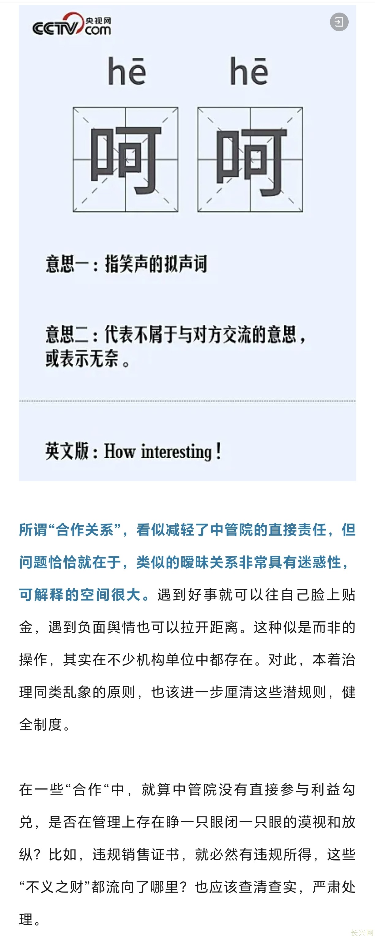 Screenshot_20240624_185822_com.tencent.mm.jpg