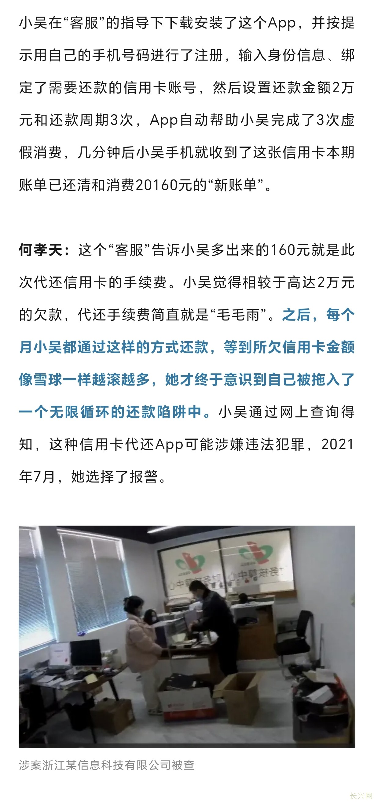 Screenshot_20240703_170036_com.tencent.mm.jpg