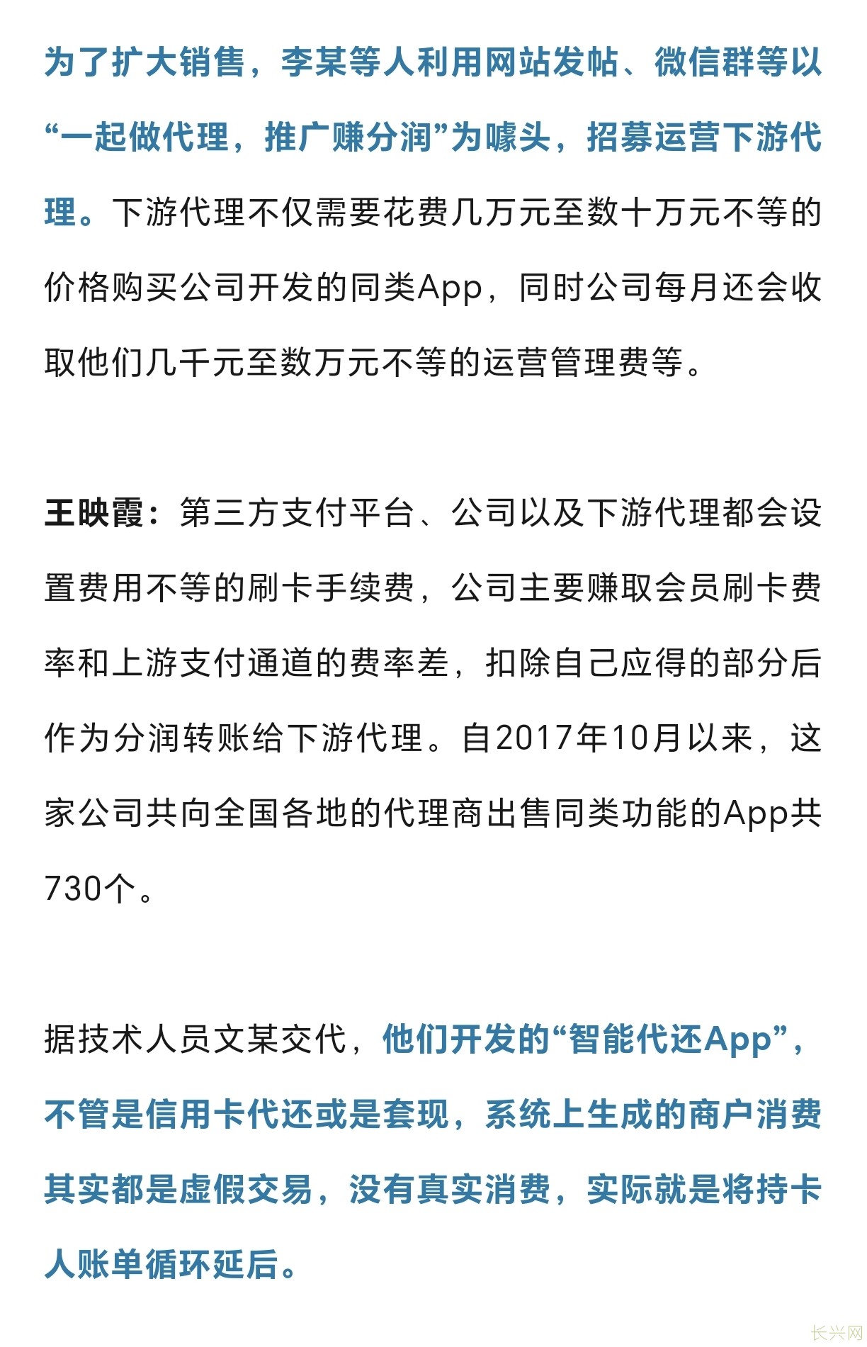 Screenshot_20240703_170057_com.tencent.mm.jpg