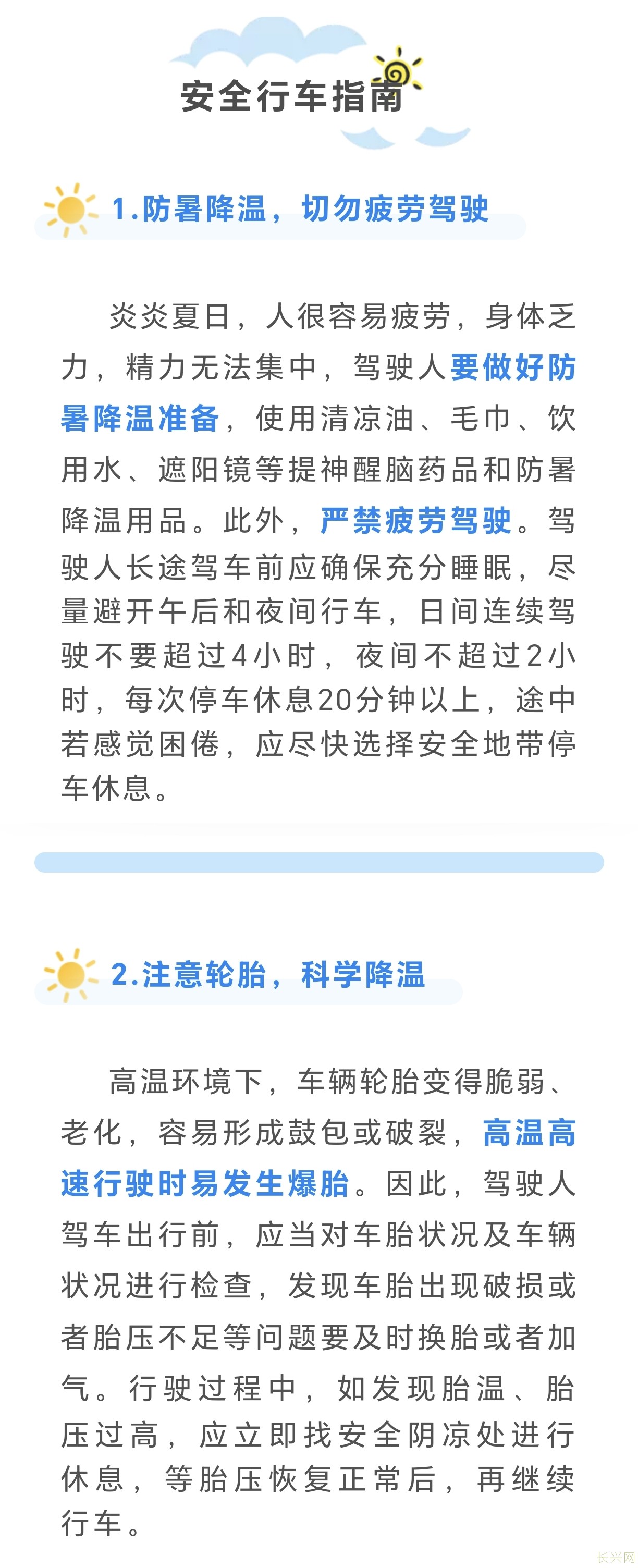 Screenshot_20240706_130125_com.hihonor.baidu.browser.jpg