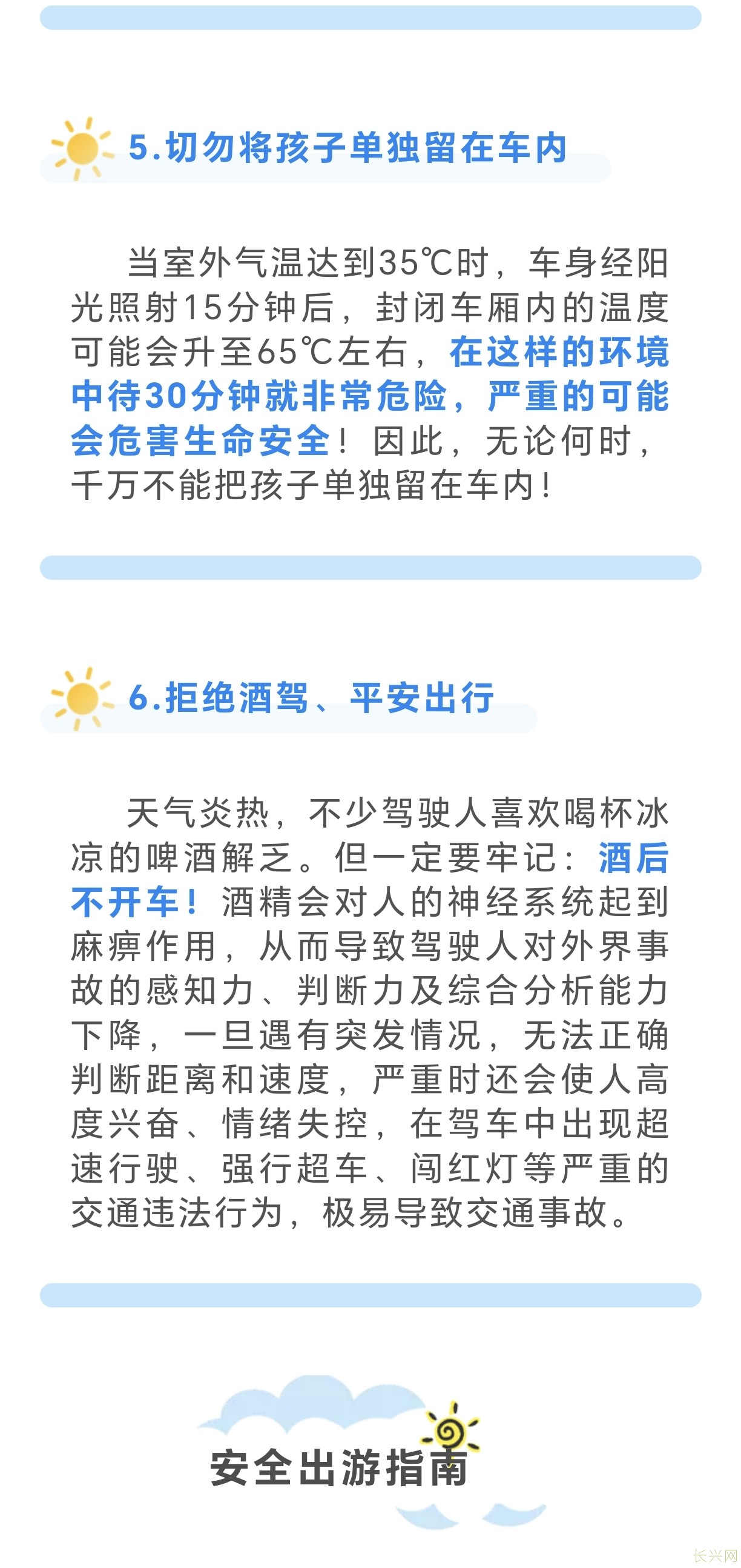 Screenshot_20240706_130208_com.hihonor.baidu.browser.jpg