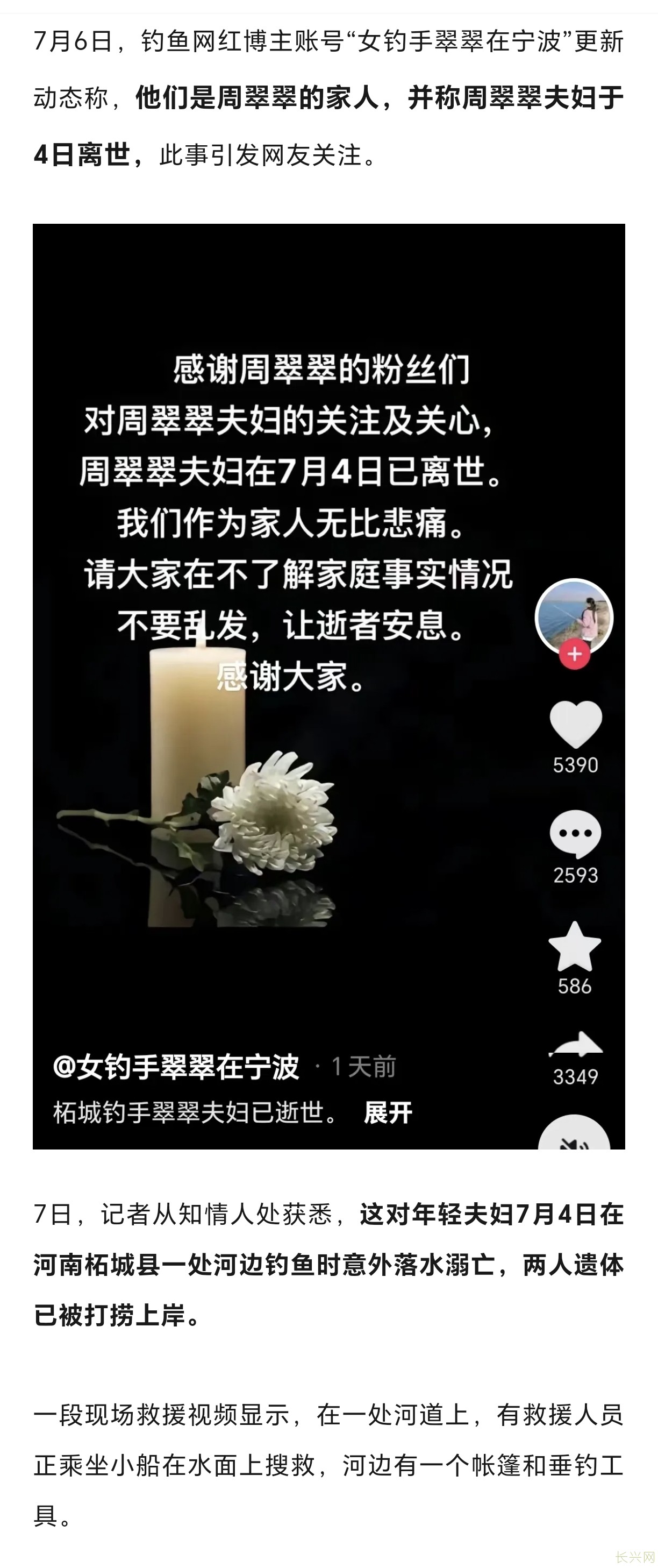 Screenshot_20240707_153841_com.tencent.mm.jpg