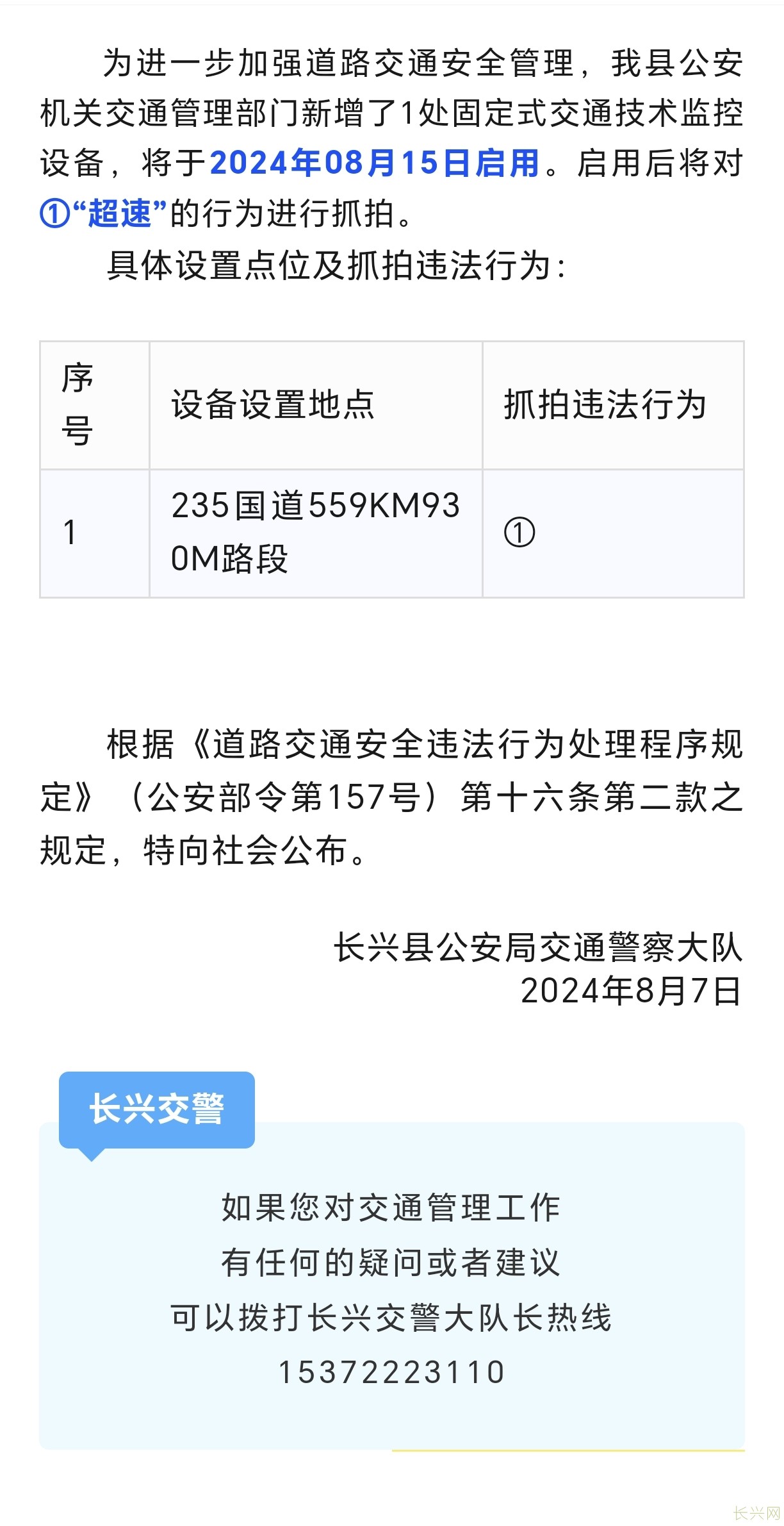 Screenshot_20240807_192201_com.tencent.mm.jpg