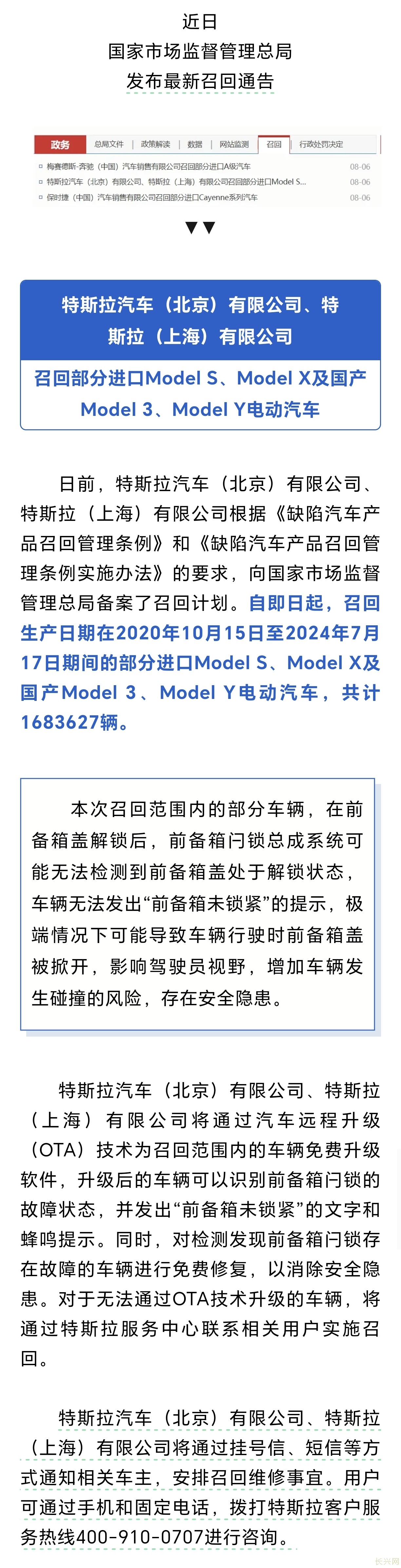 Screenshot_20240811_151209_com.tencent.mm.jpg