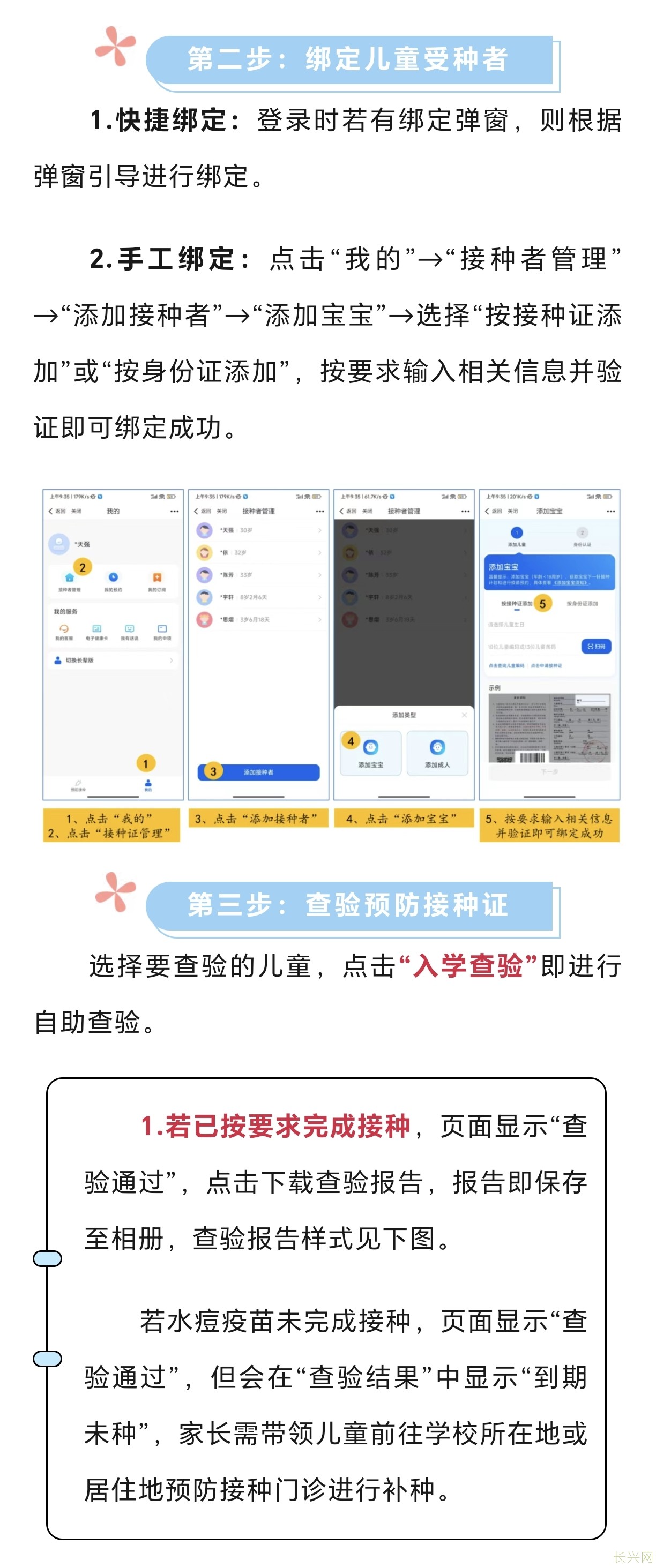 Screenshot_20240812_161042_com.tencent.mm.jpg