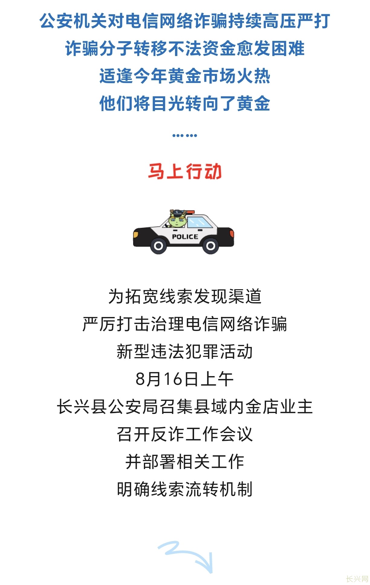 Screenshot_20240819_224625_com_tencent_mm_TmplWebViewMMUI.jpg