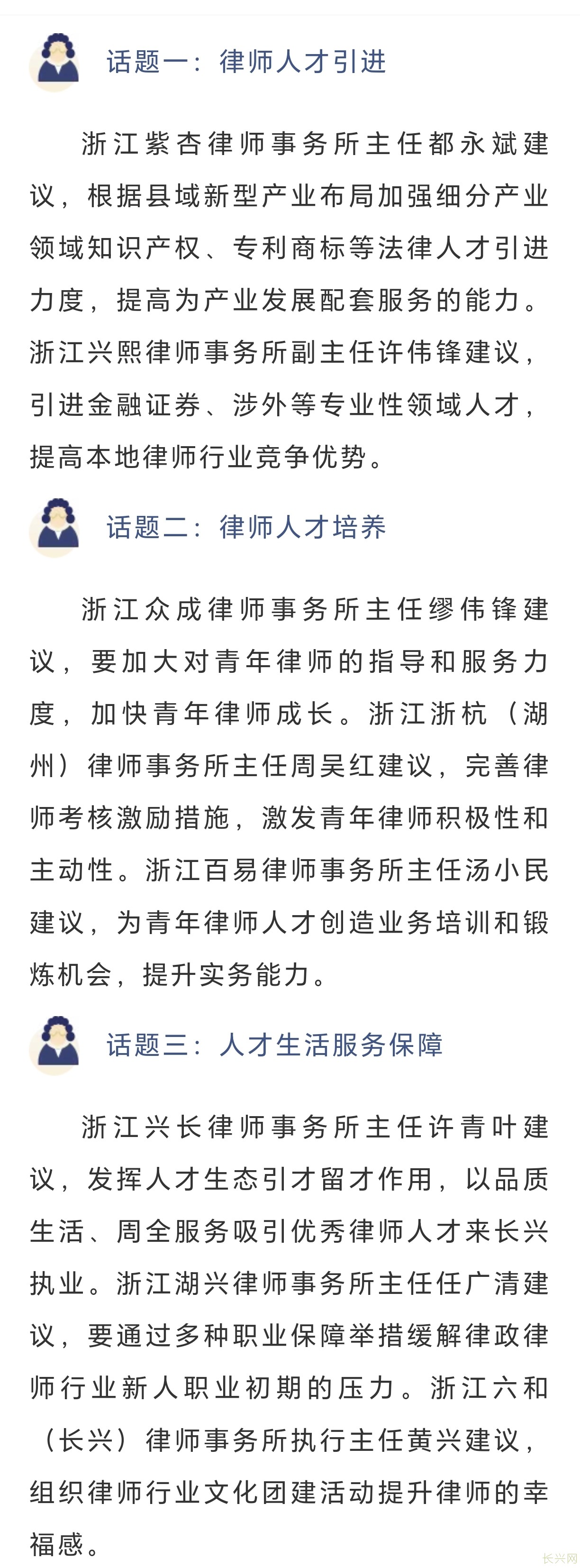 Screenshot_20240823_002558_com_tencent_mm_TmplWebViewMMUI.jpg