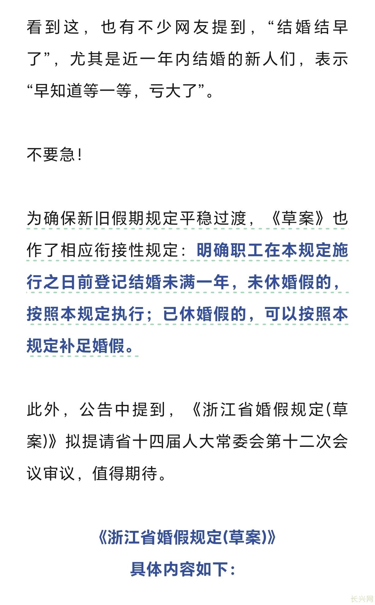 Screenshot_20240823_003224_com_tencent_mm_TmplWebViewMMUI.jpg