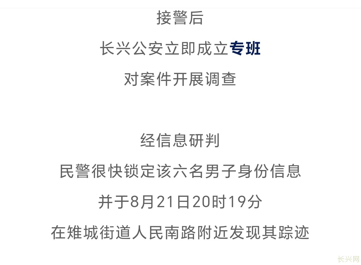 Screenshot_20240824_121044_com_tencent_mm_TmplWebViewMMUI.jpg