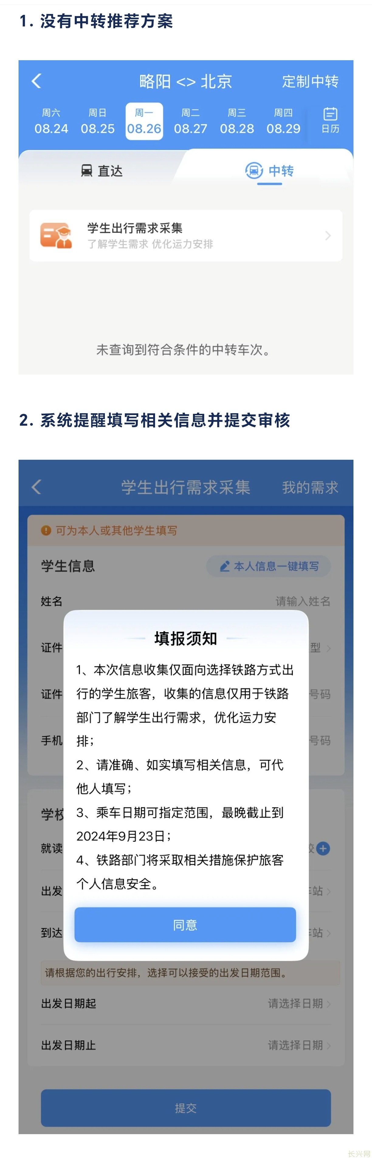 Screenshot_20240825_154350_com_tencent_mm_TmplWebViewMMUI.jpg