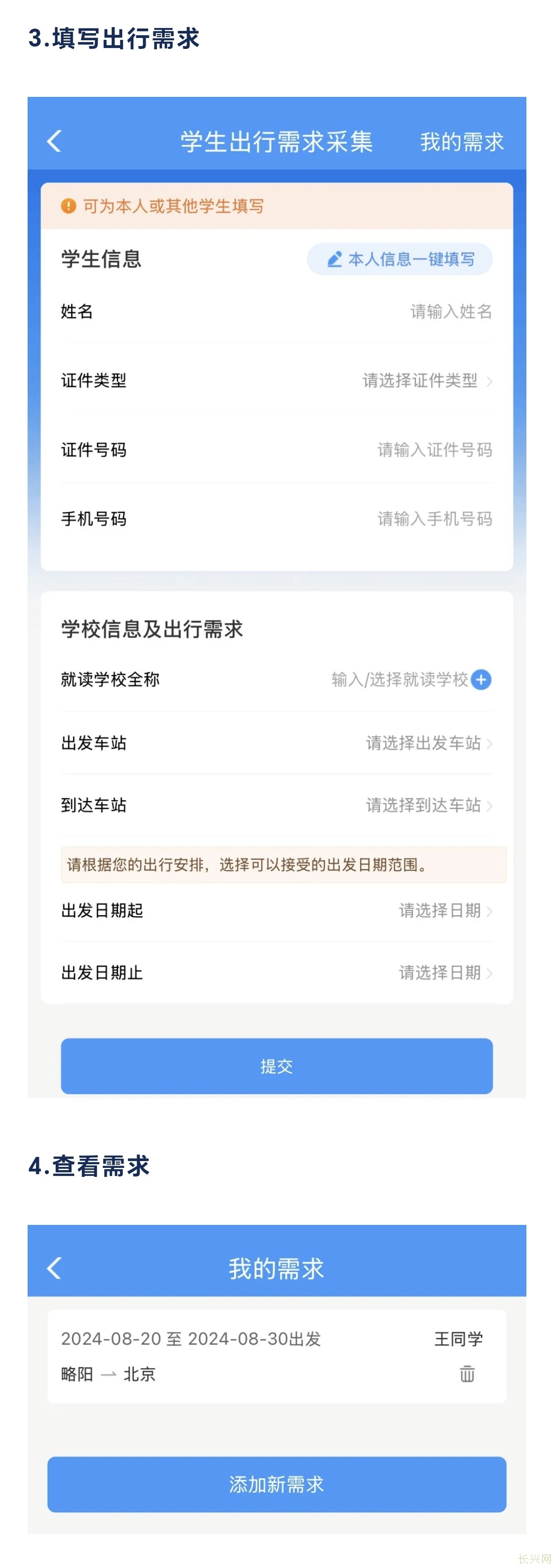 Screenshot_20240825_154406_com_tencent_mm_TmplWebViewMMUI.jpg