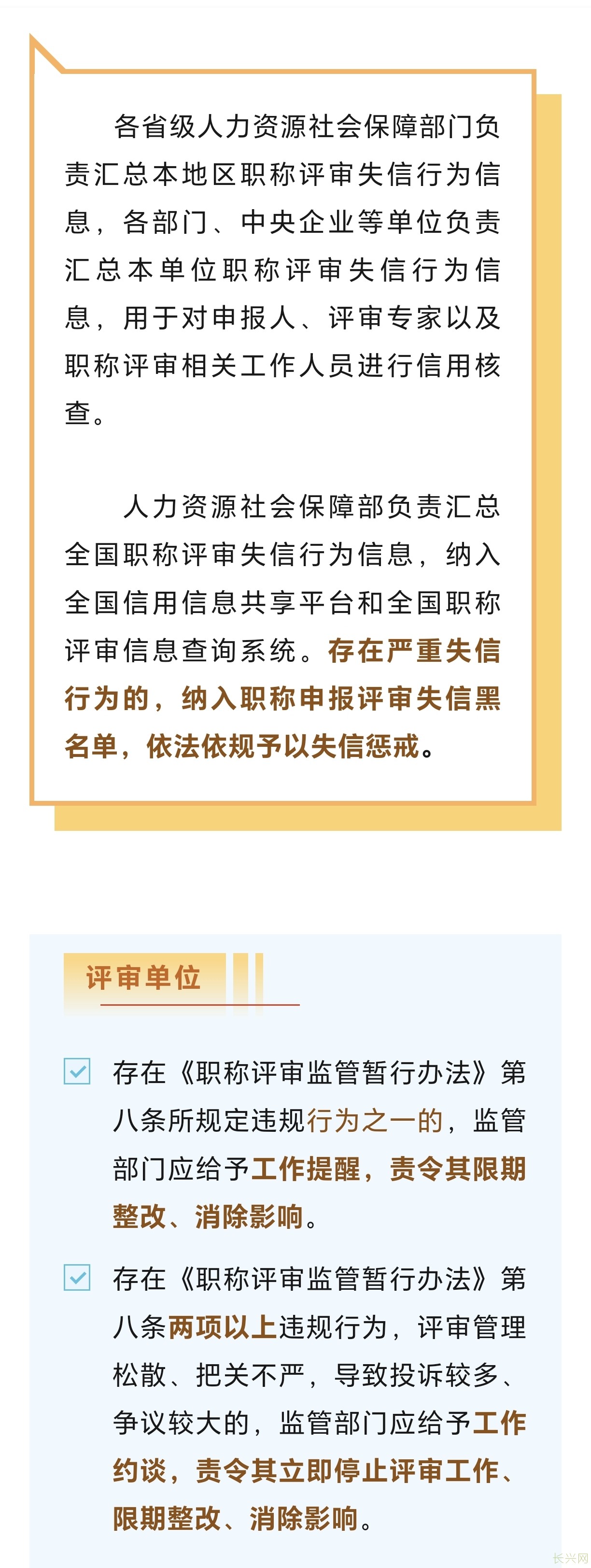 Screenshot_20240827_154450_com_tencent_mm_TmplWebViewMMUI.jpg