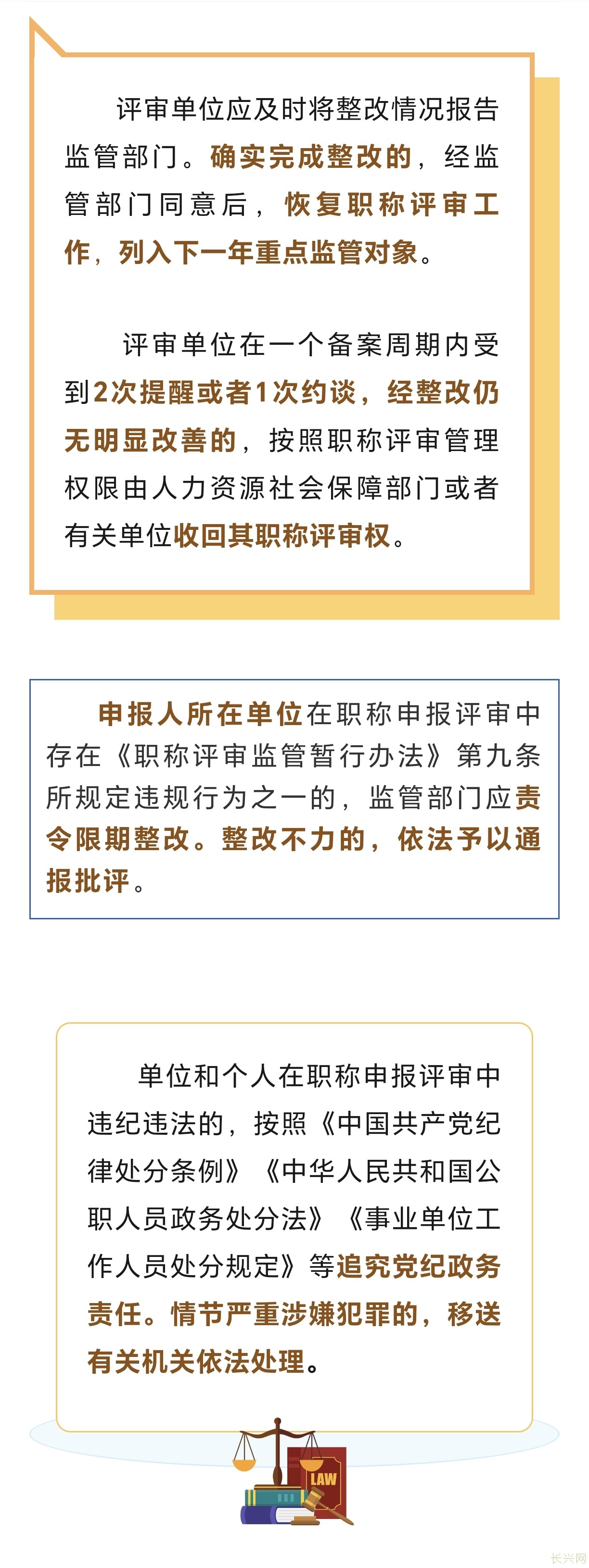 Screenshot_20240827_154508_com_tencent_mm_TmplWebViewMMUI.jpg