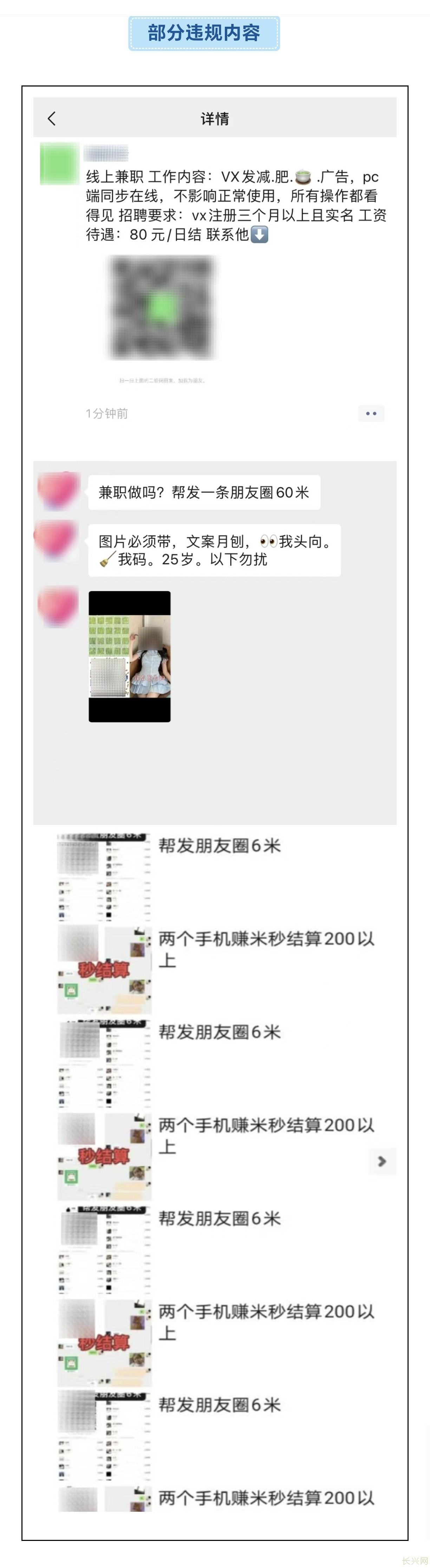 Screenshot_20240828_103427_com_tencent_mm_TmplWebViewMMUI.jpg