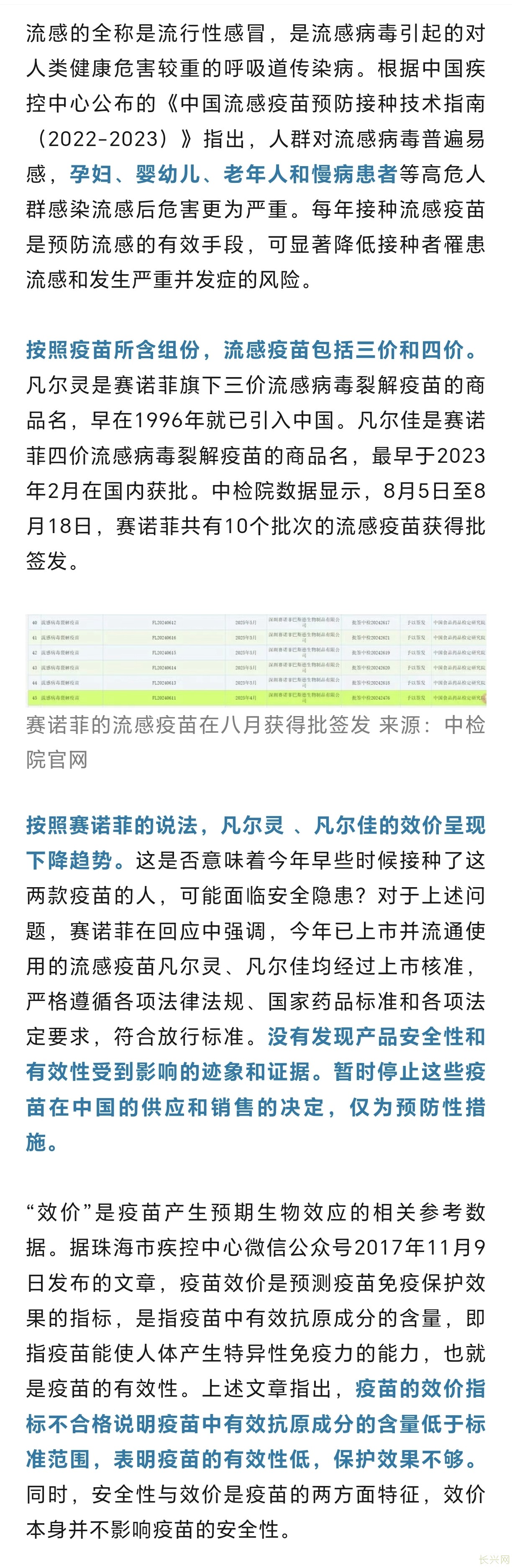 Screenshot_20240828_105153_com_tencent_mm_TmplWebViewMMUI.jpg