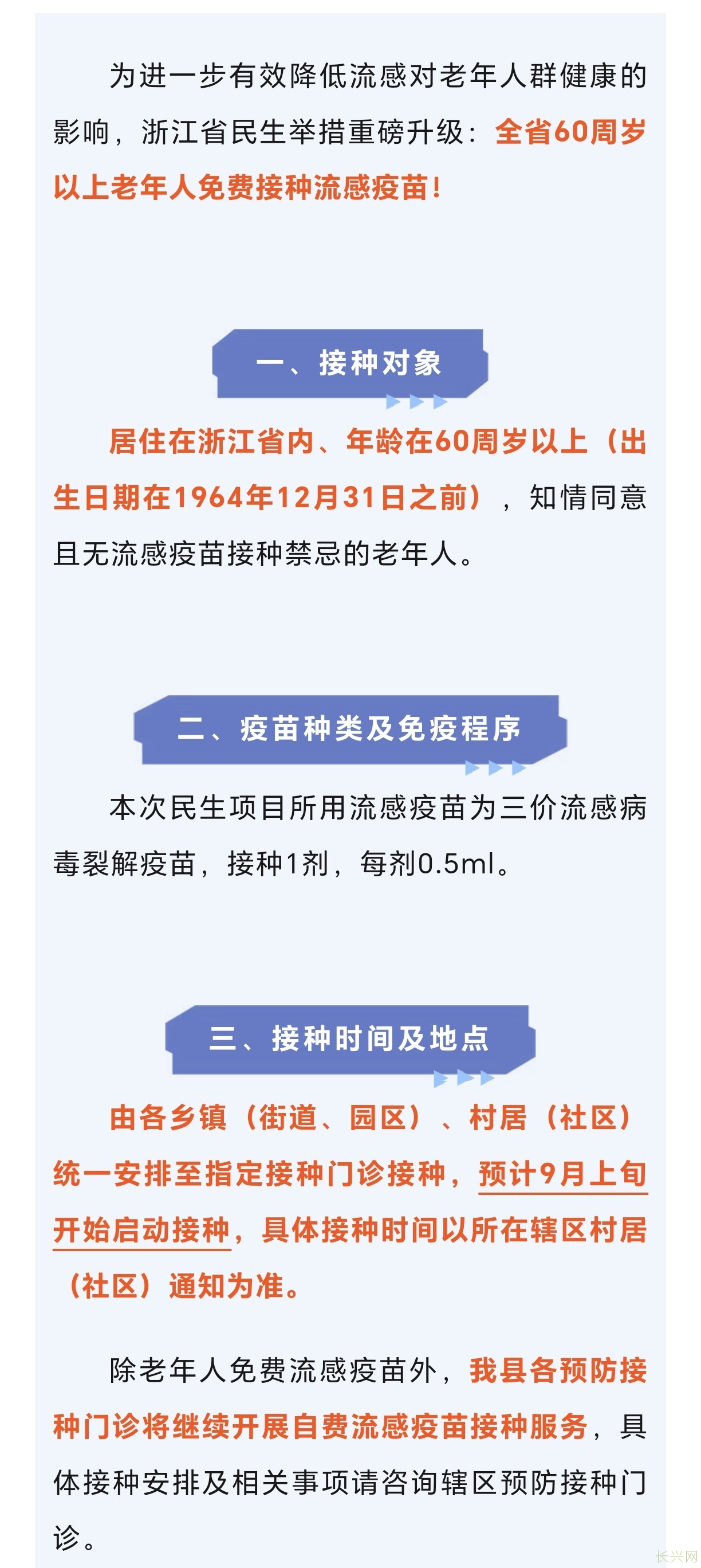 Screenshot_20240830_175603_com_tencent_mm_TmplWebViewMMUI.jpg