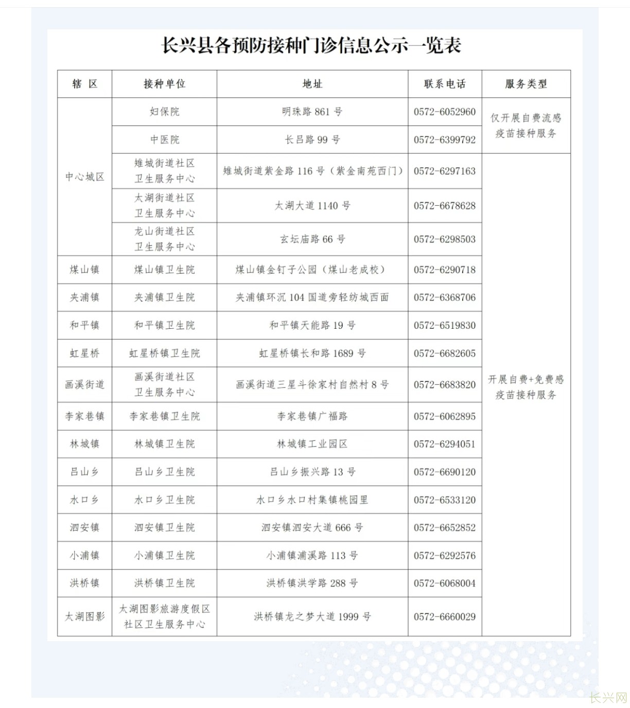 Screenshot_20240830_175612_com_tencent_mm_TmplWebViewMMUI.jpg