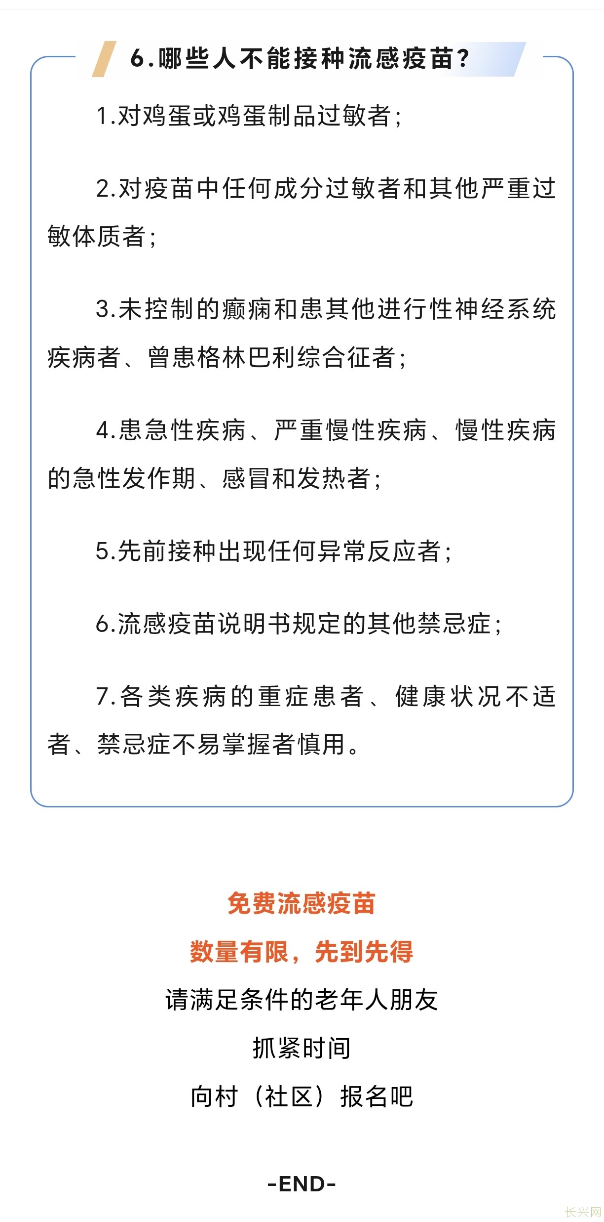 Screenshot_20240830_175711_com_tencent_mm_TmplWebViewMMUI.jpg