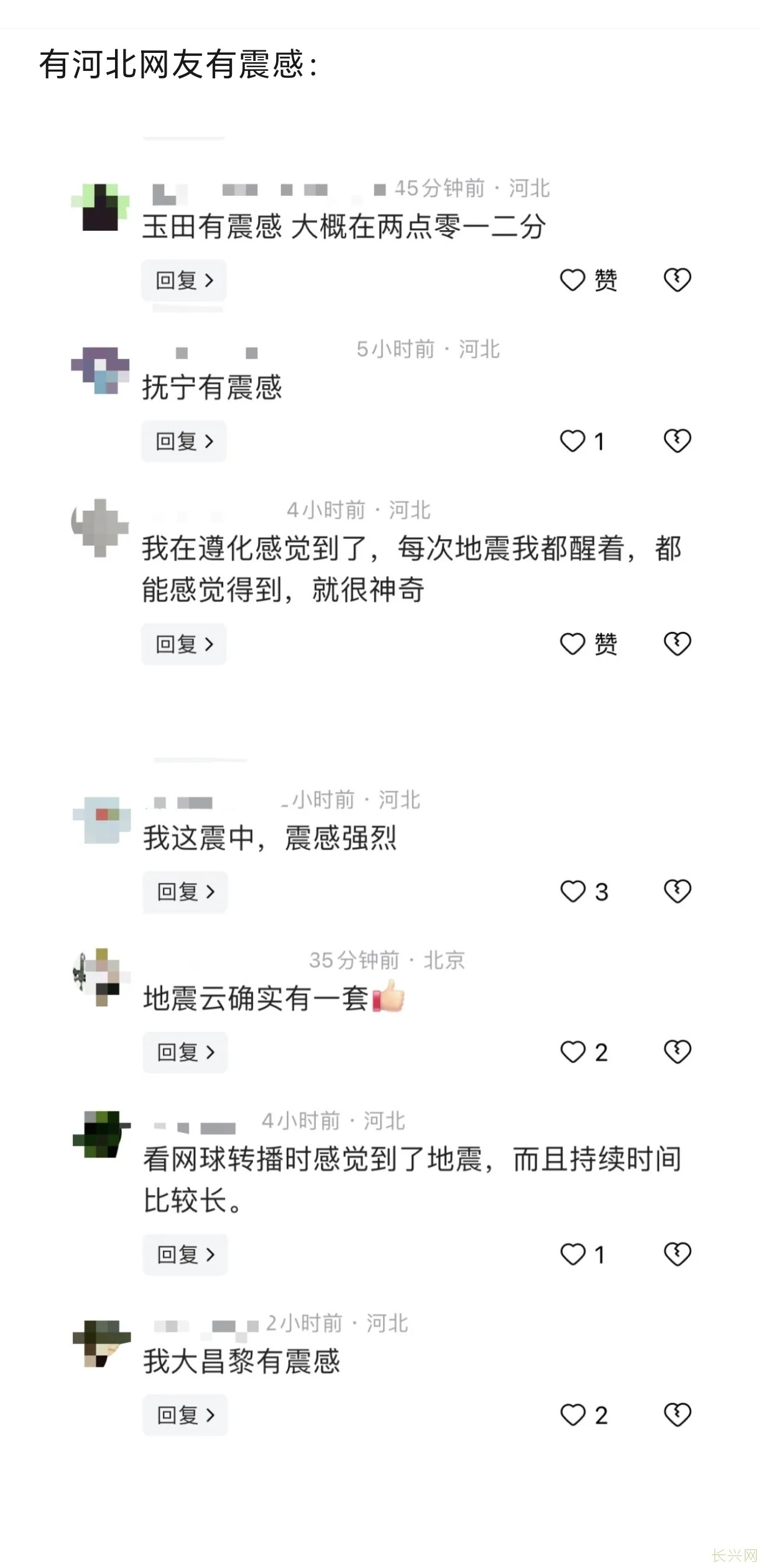 Screenshot_20240831_085504_com_tencent_mm_TmplWebViewMMUI.jpg