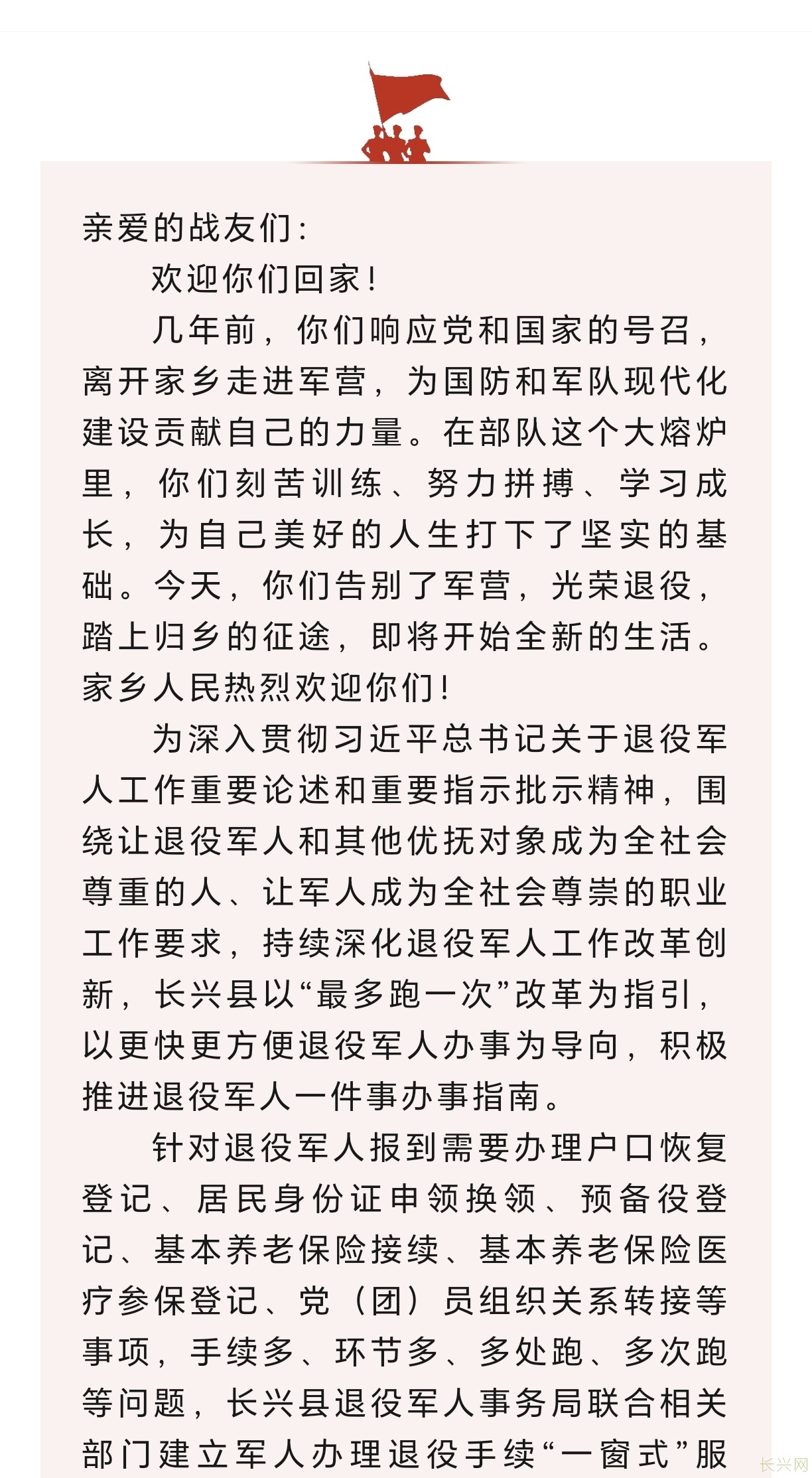 Screenshot_20240901_111056_com_tencent_mm_TmplWebViewMMUI.jpg