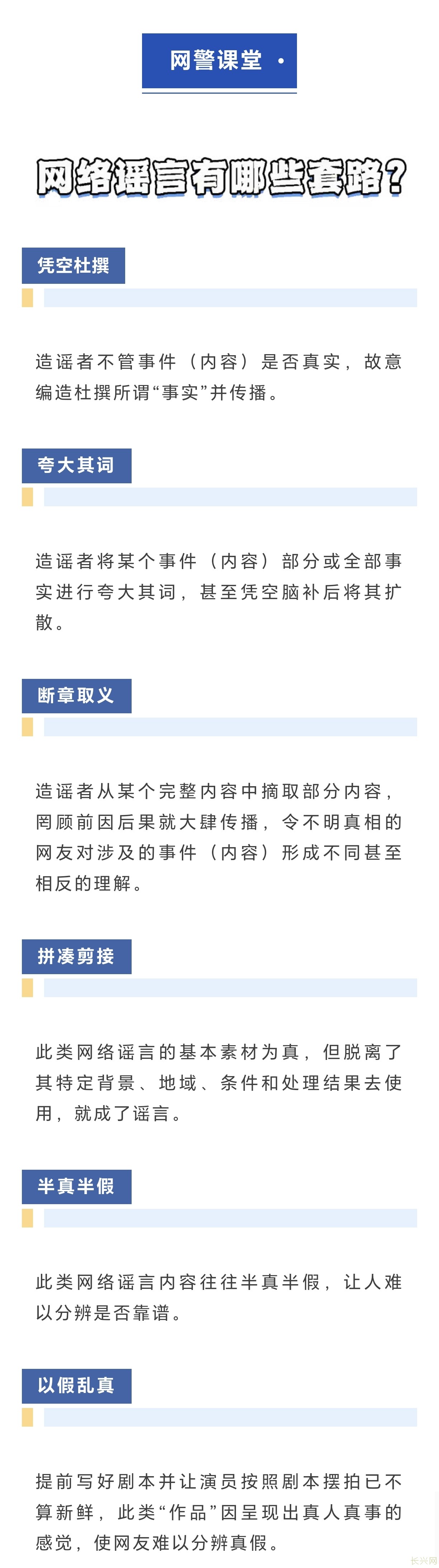 Screenshot_20240902_114530_com_tencent_mm_TmplWebViewMMUI.jpg