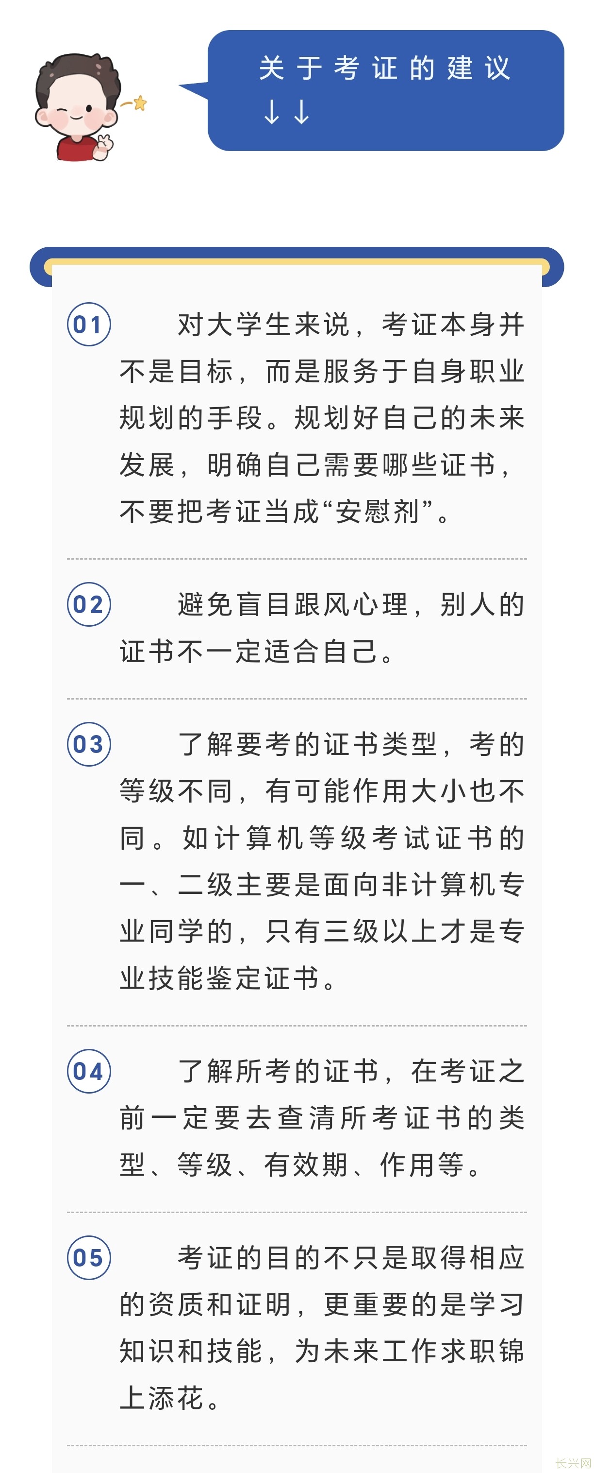 Screenshot_20240902_121454_com_tencent_mm_TmplWebViewMMUI.jpg