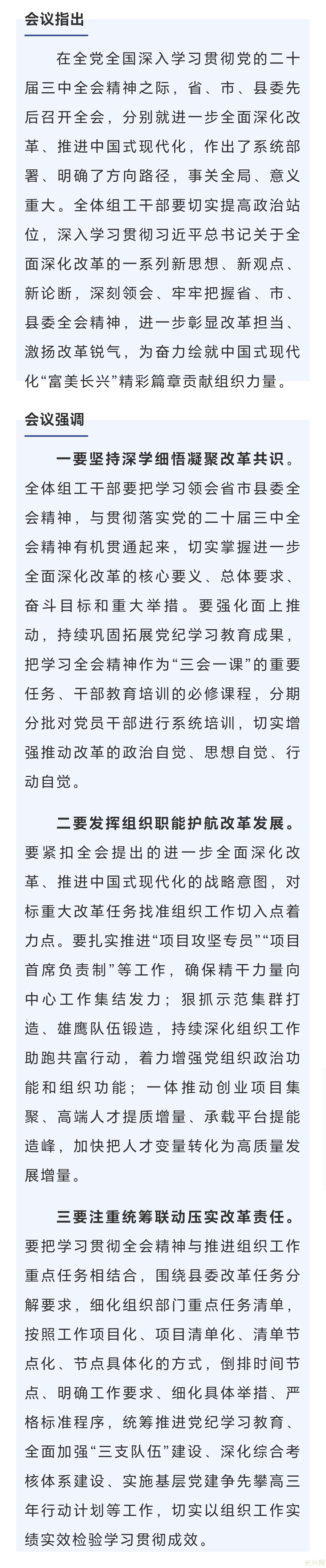 Screenshot_20240903_120005_com_tencent_mm_TmplWebViewMMUI.jpg