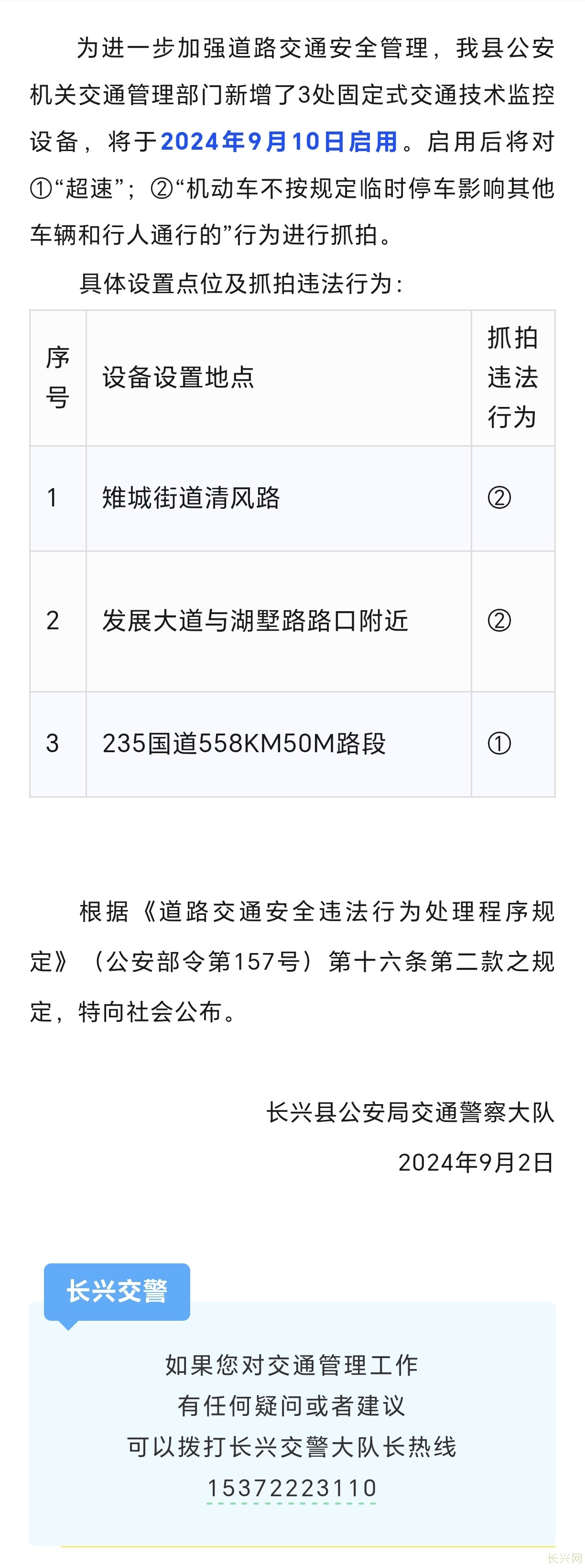 Screenshot_20240904_075045_com_tencent_mm_TmplWebViewMMUI.jpg