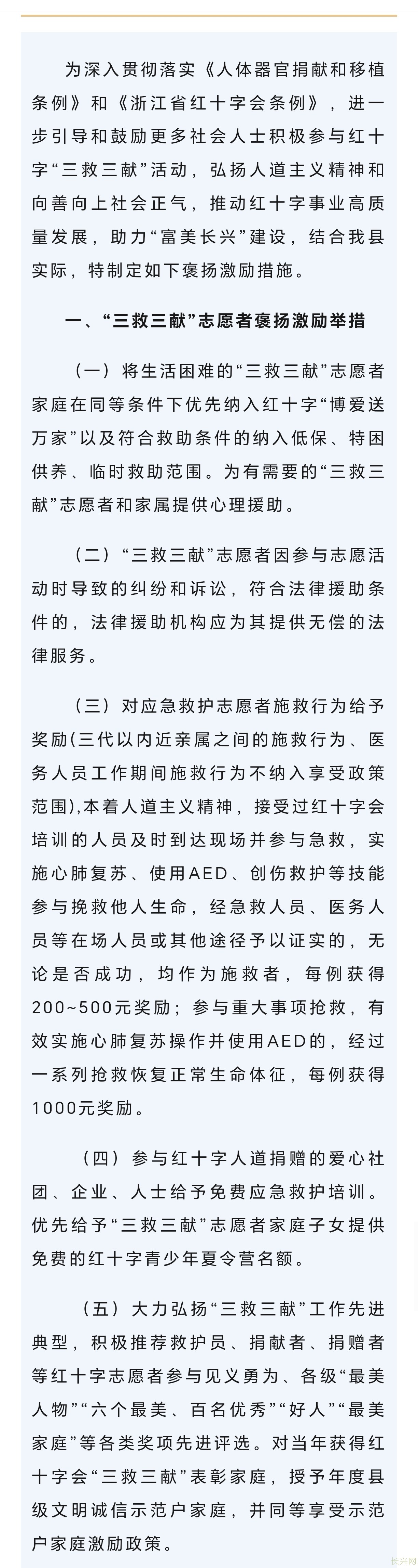 Screenshot_20240904_105054_com_tencent_mm_TmplWebViewMMUI.jpg