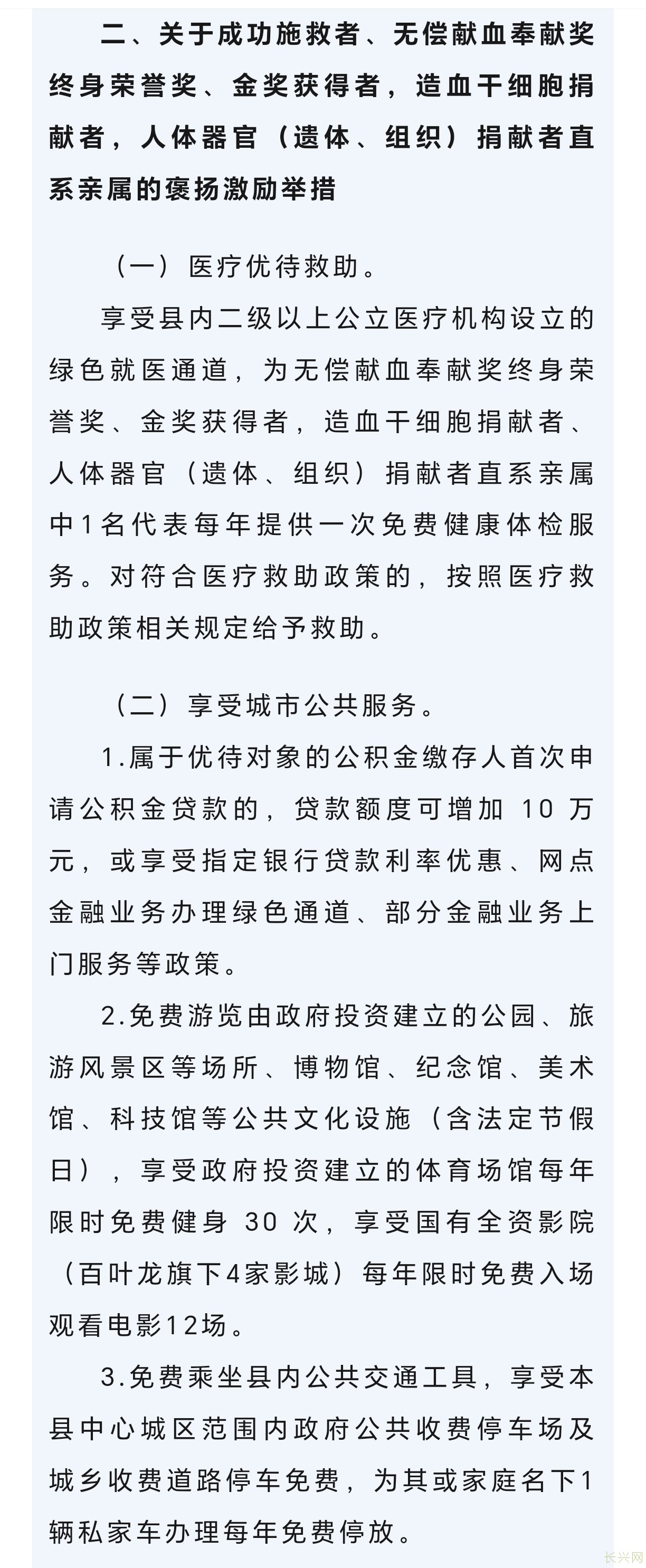 Screenshot_20240904_105112_com_tencent_mm_TmplWebViewMMUI.jpg