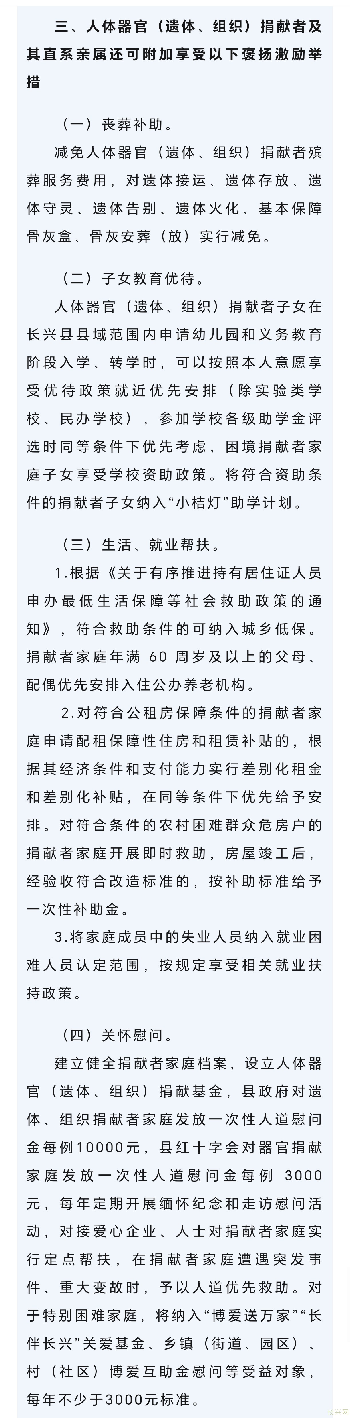 Screenshot_20240904_105130_com_tencent_mm_TmplWebViewMMUI.jpg