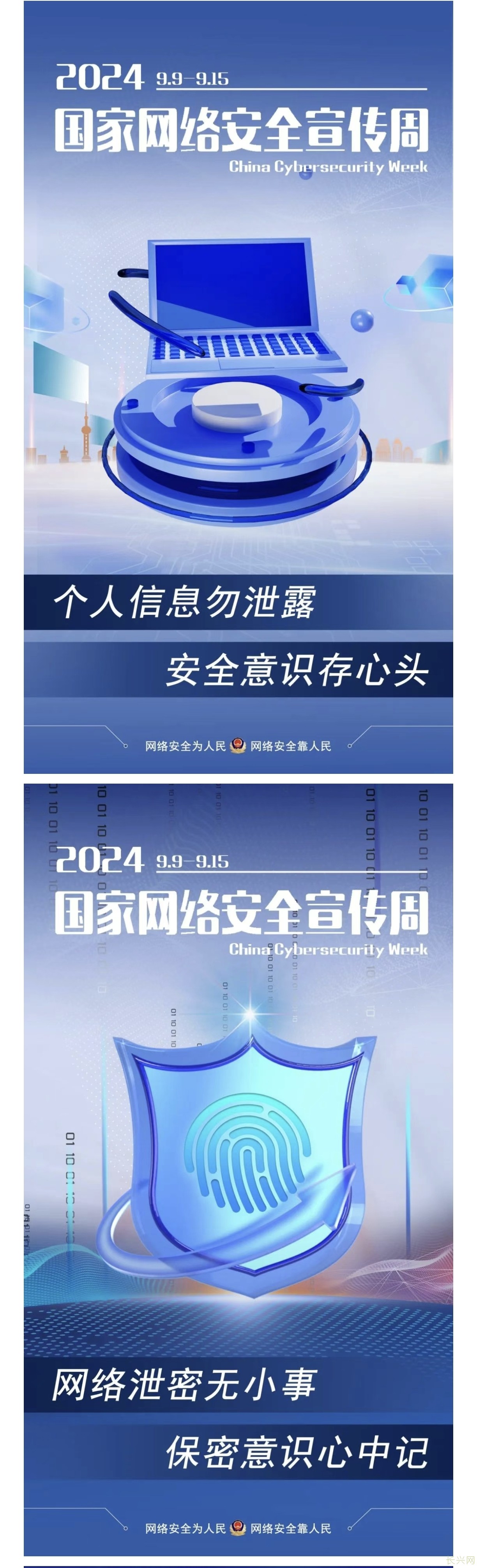 Screenshot_20240906_113620_com_tencent_mm_TmplWebViewMMUI.jpg