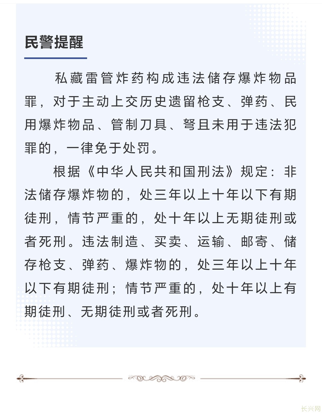 Screenshot_20240906_114609_com_tencent_mm_TmplWebViewMMUI.jpg