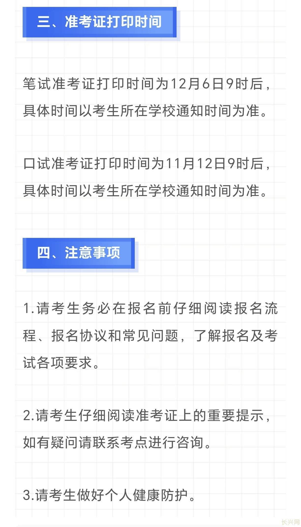 Screenshot_20240906_115502_com_tencent_mm_TmplWebViewMMUI.jpg