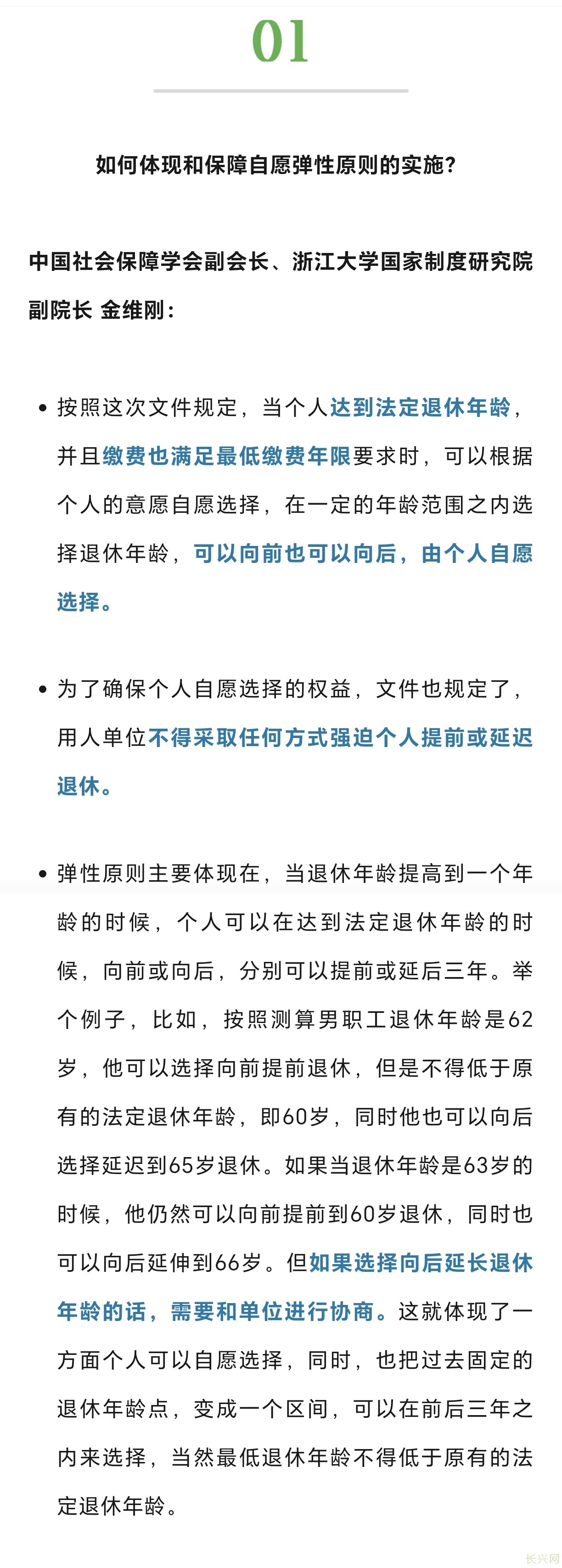 Screenshot_20240914_101555_com_tencent_mm_TmplWebViewMMUI.jpg